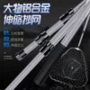 Товары от 乐钓户外垂钓用品
