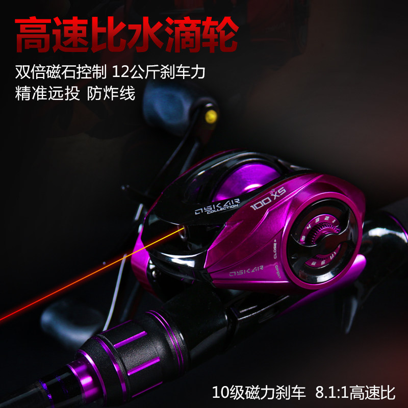水滴轮防炸线金属18轴路亚水滴轮路亚轮微物水滴轮马口路亚竿渔轮