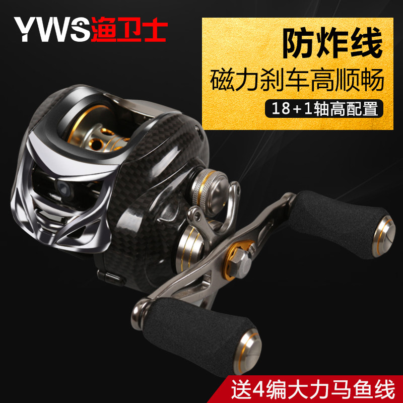 水滴轮防炸线18轴全金属打黑鱼线轮远投微物路亚轮筏钓渔轮防海水