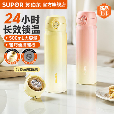 炫彩多色轻量便携弹盖杯