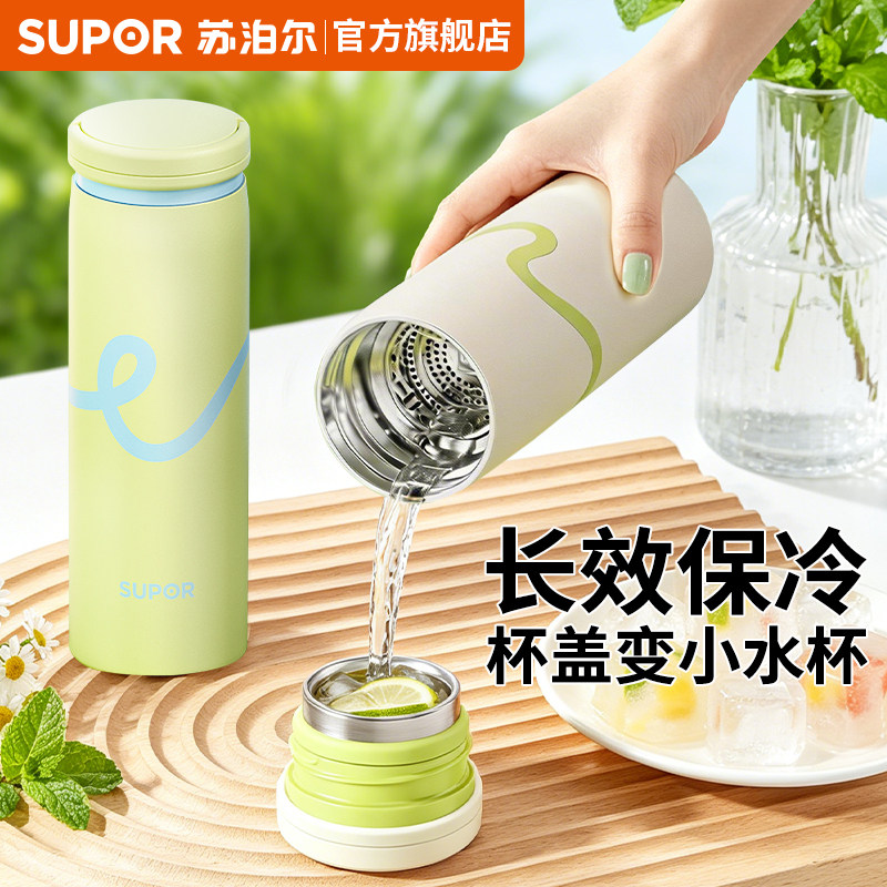 苏泊尔旋一口保温杯，新品上市图片