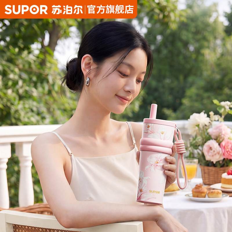 苏泊尔保温杯吸管杯女高颜值2026款大容量便携陶瓷覆层内胆水杯子
