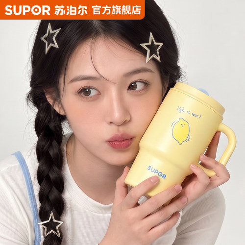 苏泊尔一盖双饮冰霸杯