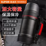 Вместительный и большой термос, портативный горячий и холодный чайник из нержавеющей стали для путешествий