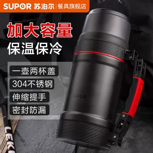 Вместительный и большой термос, портативный горячий и холодный чайник из нержавеющей стали для путешествий