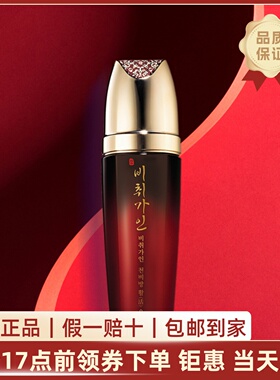 正品韩国Coreana翡翠佳人红参活力乳液 保湿提亮紧致滋养门店速发