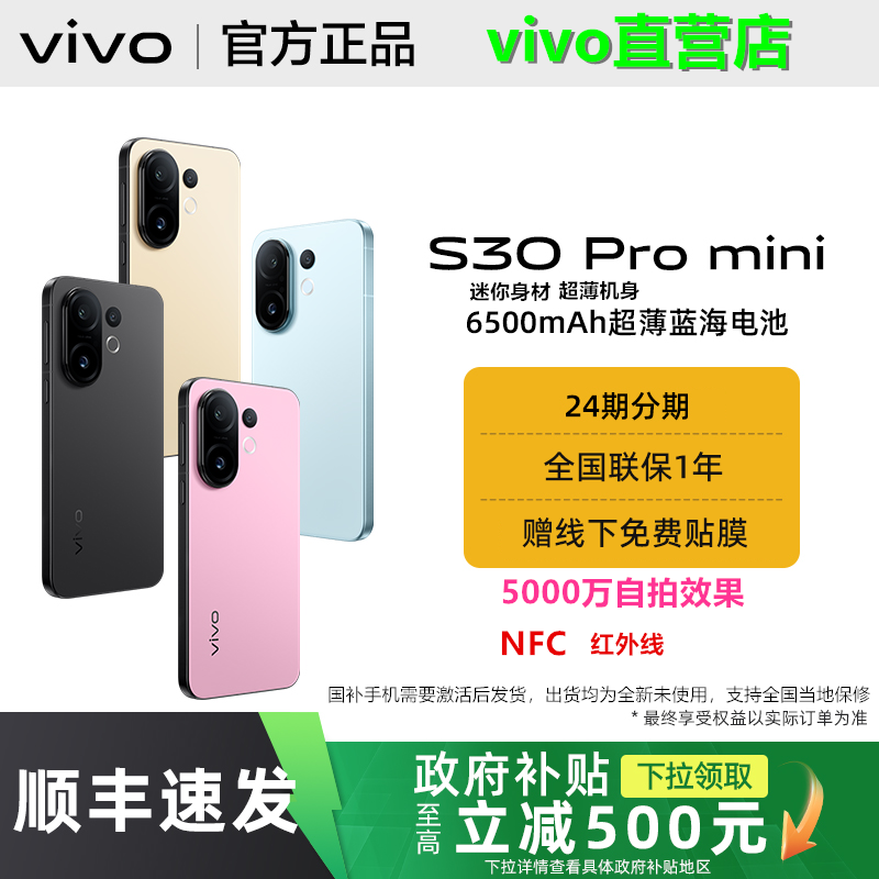 女士美颜自拍NFC红外线直播手机