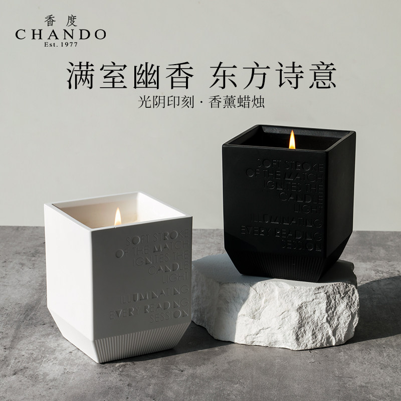 香度香薰蜡烛无火香薰高级礼物