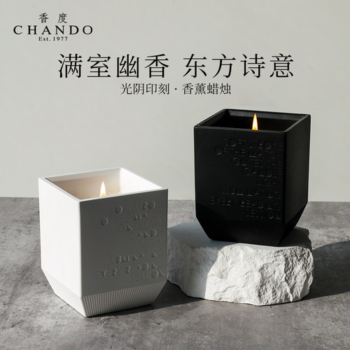香度香薰蜡烛无火香薰高级礼物