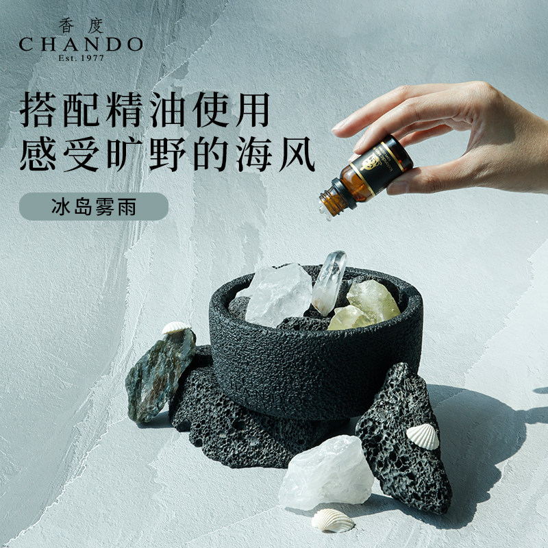 【新品】香度冰岛石无火香薰精油扩香晶石高级礼盒家用摆件礼物,家居饰品,香薰摆件,淘宝优惠券,粉丝福利购,淘宝优惠卷
