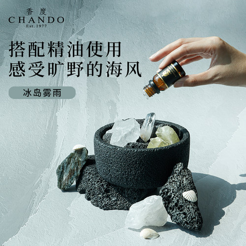 香度CHANDO扩香晶石香薰礼盒