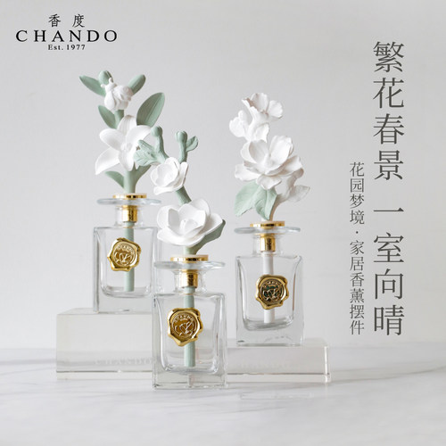 香度木槿无火香薰精油陶瓷摆件
