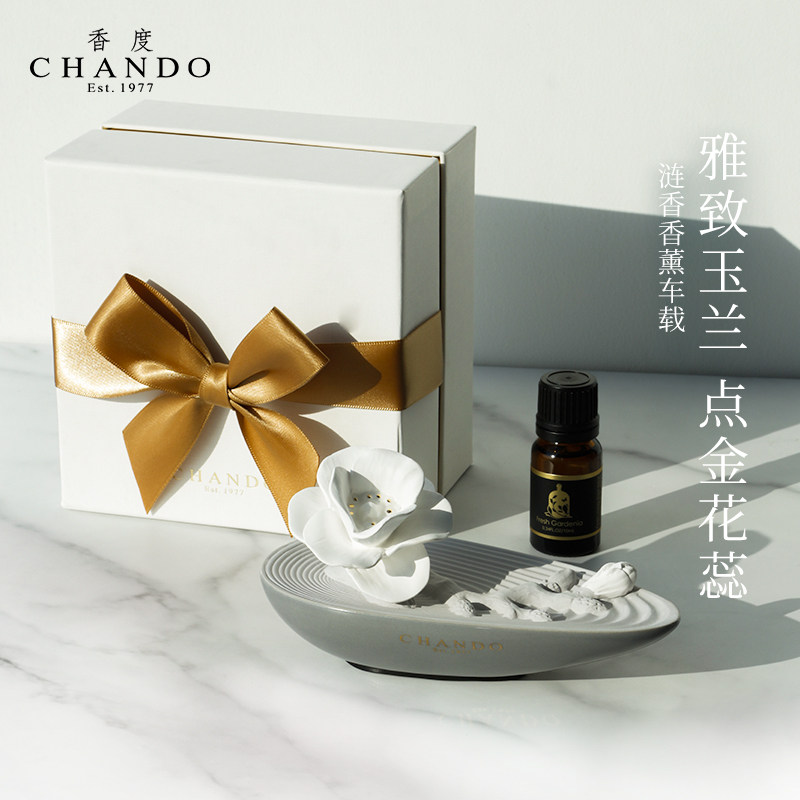 香度涟香汽车载香薰氛水陶瓷摆件女士高级装饰用品持久淡香送礼物