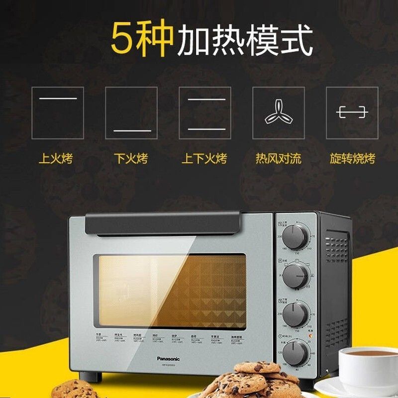 松下家用烤箱多功能全自动大容量32升上下管独立控温烘焙WJH3202