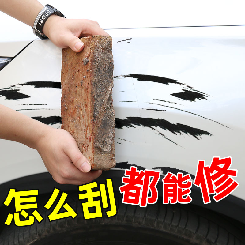专车专色 各种划痕都能修复