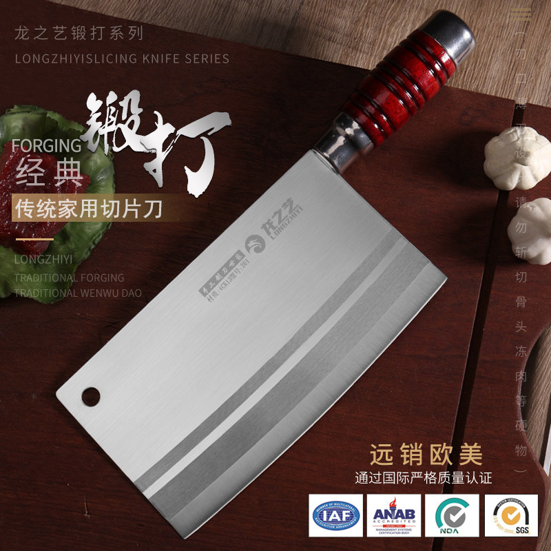 龙之艺锻打不锈钢菜刀切肉刀家用厨房刀具切菜刀切片刀厨师专用刀