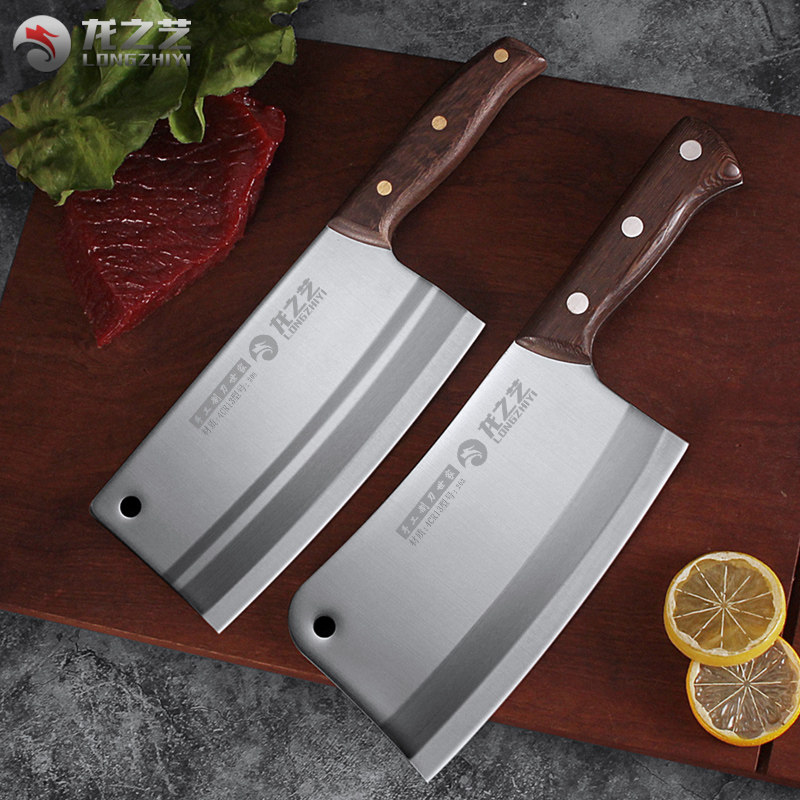 龙之艺菜刀家用刀具套装切片刀厨房专用切肉刀超快锋利女士切菜刀