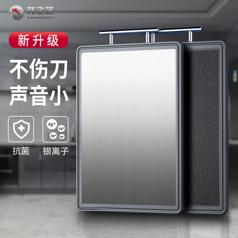 龙之艺家用抗菌菜板双面不锈钢案板厨房塑料砧板防霉加厚切菜刀板|msdalam kategori dapur/memasak Appliances, memasak Appliances, lembaga memotong/papan pemotong - dari Buy2taobao.com untuk memberikan perkhidmatan ejen Taobao profesional membeli