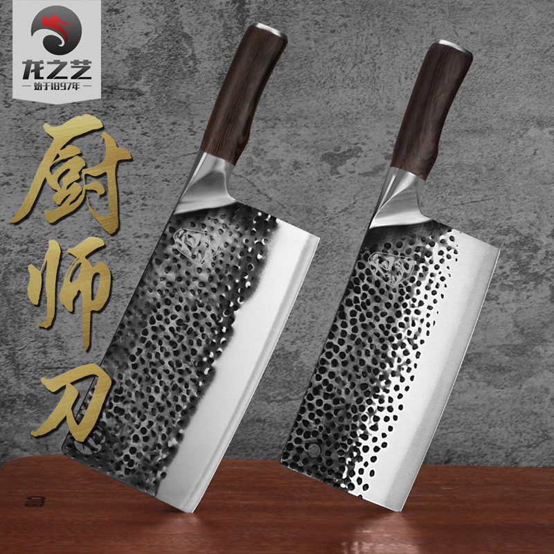 龙之艺手工锻打菜刀商用厨师刀切片刀切肉刀切菜刀菜刀厨师专用刀,厨房/烹饪用具,菜刀,淘宝优惠券,粉丝福利购,淘宝优惠卷