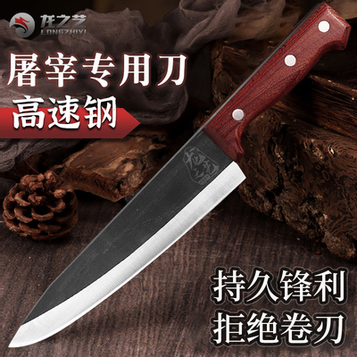 商用杀猪刀锋钢剔骨刀锻打分割刀