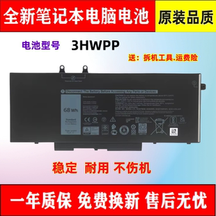 3541 Precision 5401 电池 P80F P98G 3551 全新适用戴尔Latitude