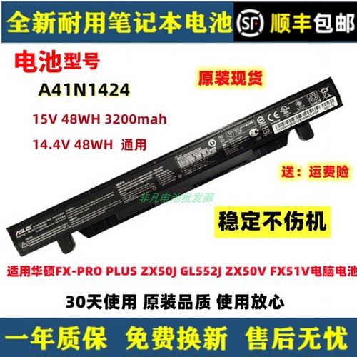 上机即用耐用不伤机不报错