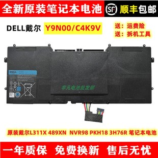 NVR98 489XN PKH18 3H76R Y9N00笔记本电池 原装 C4K9V 戴尔L311X