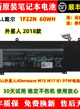 原装DELL外星人Alienware M15 M17 R1 P79F 1F22N笔记本电池XRGXX