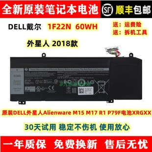 DELL外星人Alienware P79F M15 1F22N笔记本电池XRGXX M17 原装