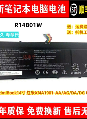 适用机型Book14寸 红米XMA1901-BA/BY/BB XMA2002电脑电池R14B01W
