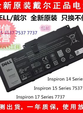 原装戴尔Inspiron17 7000 F7HVR 062VNH Y1FGD G4YJM T2T3J 电池