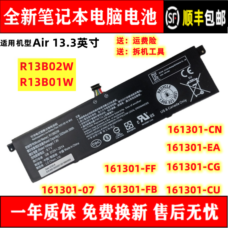 适用于小米全新笔记本电池耐用