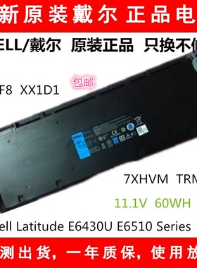 原装DELL戴尔6FNTV 7HRJW 7HTJW TRM4D 7XHVM笔记电脑本电池9KGF8