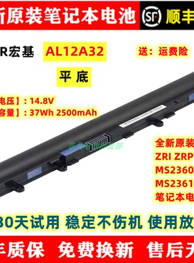 全新原装宏碁 AL12A32 ZRI ZRP MS2360 MS2361 AL12A72笔记本电池