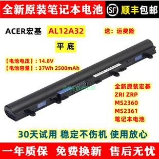 ZRI AL12A32 宏碁 AL12A72笔记本电池 MS2360 MS2361 ZRP 全新原装