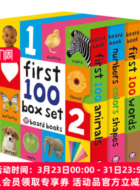 英文原版绘本 First 100 Board Book Box Set 启蒙认知100词3册盒装纸板书 英文版 进口英语原版书籍