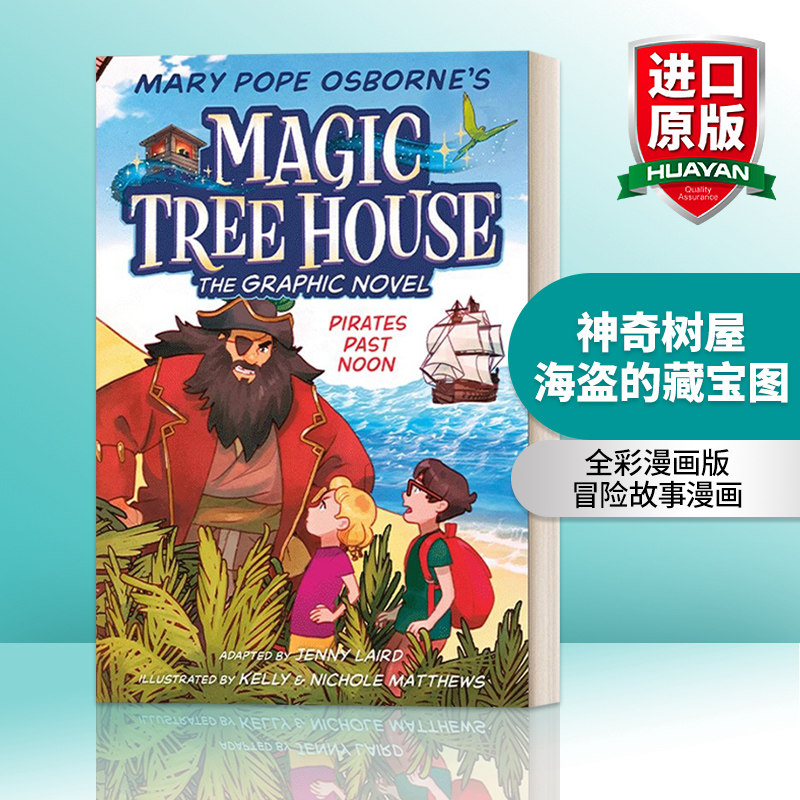 海盗的藏宝图 全彩漫画版 冒险故事桥梁章节漫画书儿童课外读物 英文