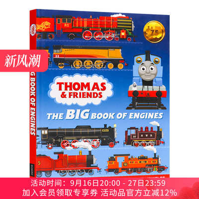 托马斯和朋友们 小火车大书 英文原版绘本 Thomas & Friends The Big Book of Engines 精装 儿童英语启蒙读物 英文版进口原版书籍