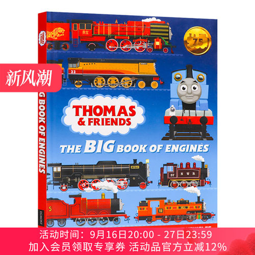 托马斯和朋友们 小火车大书 英文原版绘本 Thomas & Friends The Big Book of Engines 精装 儿童英语启蒙读物 英文版进口原版书籍