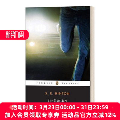 外来者 英文原版小说 The Outsiders 英文版 进口英语原版书籍