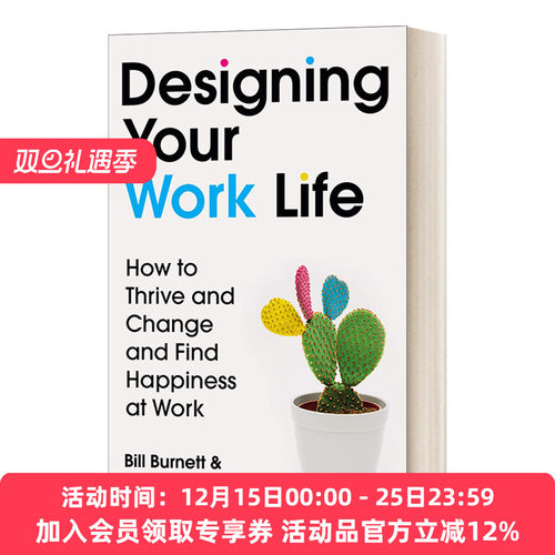 英文原版 Designing Your Work Life 设计你的工作和人生 如何成长、改变，在工作中找到快乐和新的自由 比尔·博内特 英文版