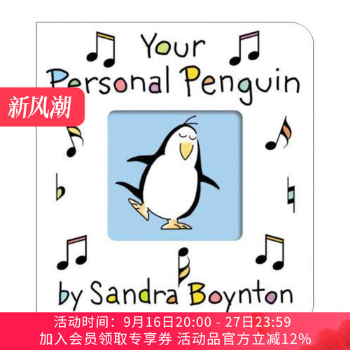英文原版 Your Personal Penguin 你的小企鹅 纸板书 Sandra Boynton 桑德拉·博因顿 英文版 进口英语原版书籍