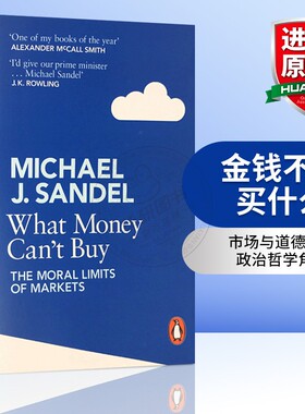 金钱不能买什么 英文原版 What Money Can't Buy 金钱与公正的正面交锋 公正作者迈克尔桑德尔 公开课 英文版进口书籍正版