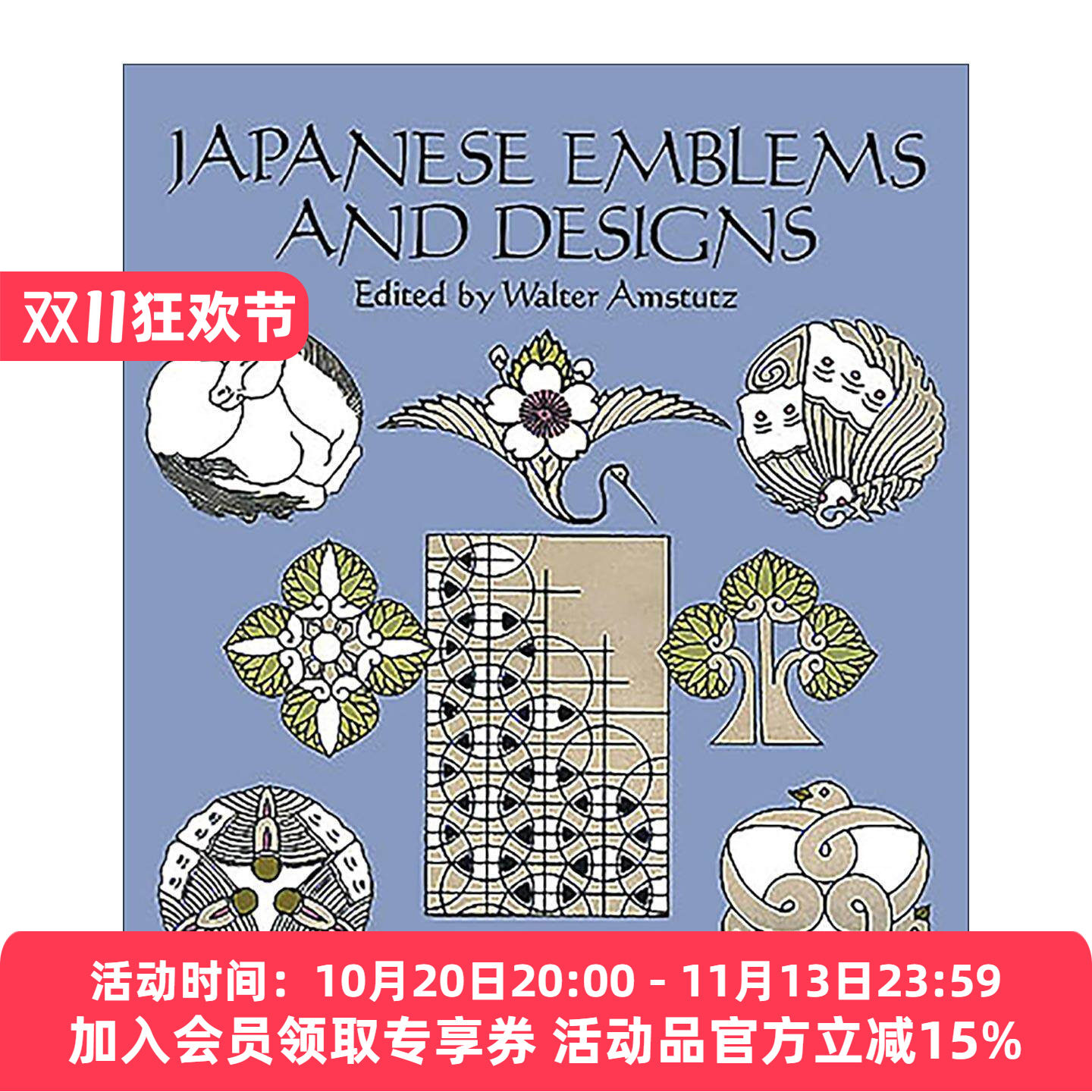 英文原版 Japanese Emblems and Designs 日本标志与设计 徽章 珠宝 装饰艺术素材图册 英文版 进口英语原版书籍