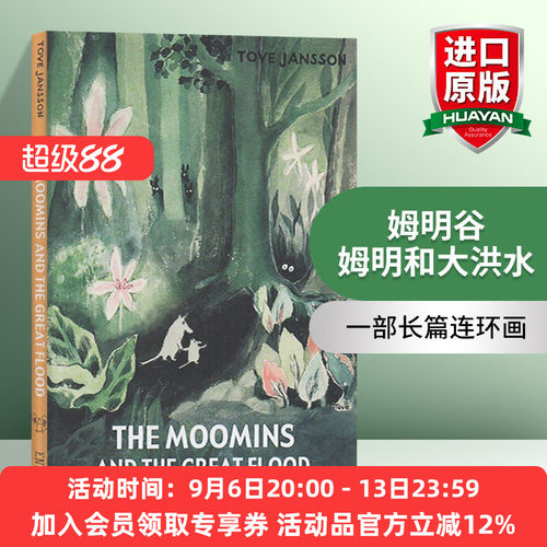 英文原版 The Moomins and the Great Flood 姆明谷 姆明和大洪水 英文版 精装绘本