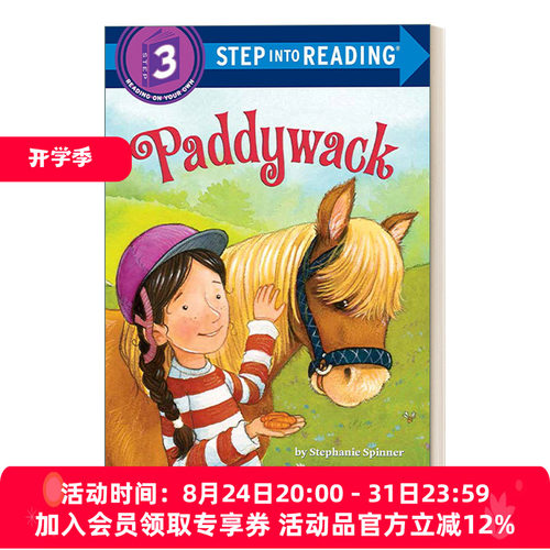 帕迪小马 英文原版 Step into Reading 3 - Paddywack 英文版 进口英语原版书籍