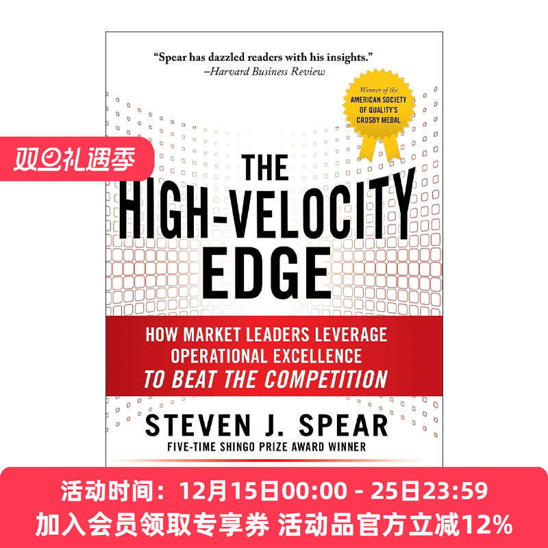 英文原版 High-Velocity Edge 高速优势 市场领导者如何利用卓越运营来击败竞争对手 精装第2版 英文版 进口英语原版书籍