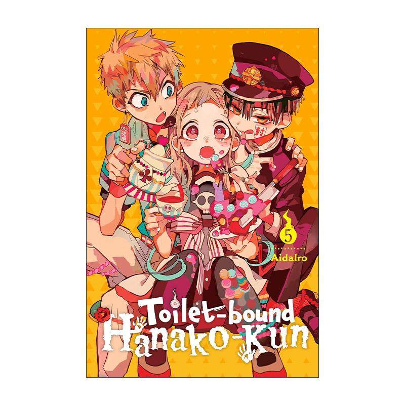 英文原版 Toilet-bound Hanako-kun Vol.5 地缚少年花子君漫画 第五卷 英文版 进口英语原版书籍