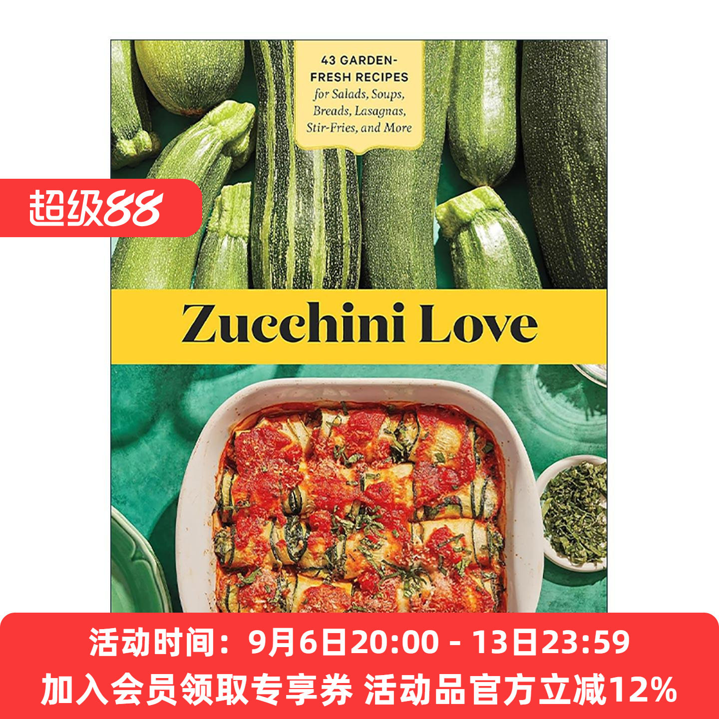 英文原版 Zucchini Love 西葫芦之恋 43种新鲜园蔬食谱 涵盖沙拉 汤 面包 千层面 炒菜 英文版 进口英语原版书籍