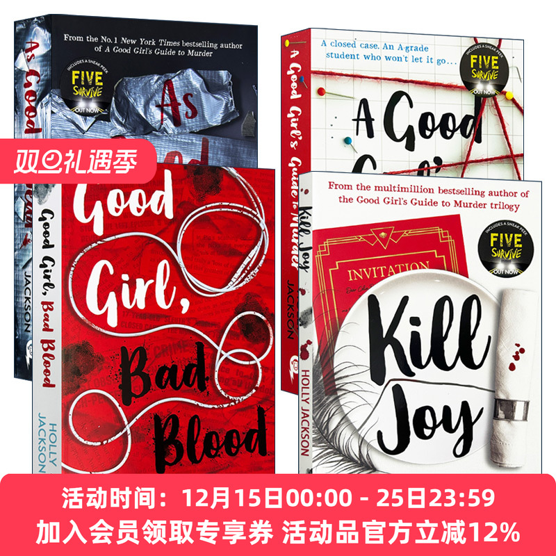 英文原版 A Good Girl's Guide to Murder  好女孩的谋杀调查报告 畅销悬疑系列四册 英文版进口英语原版书籍